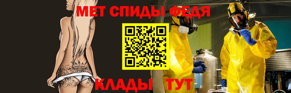 АМФЕТАМИН 98% Шарыпово