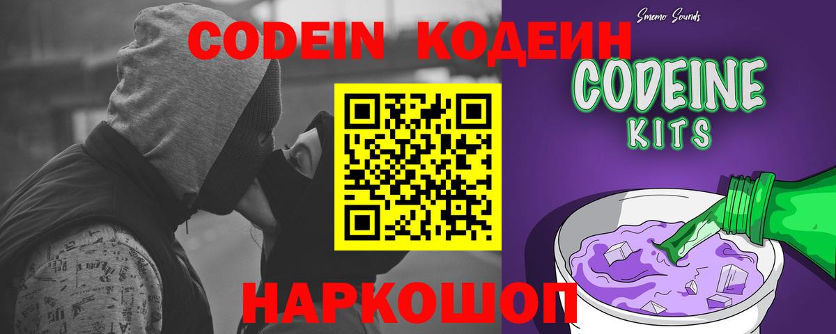 Alpha PVP Шарыпово