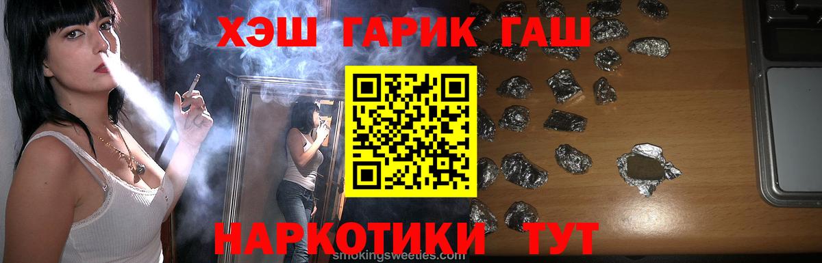 Гашиш VHQ Шарыпово