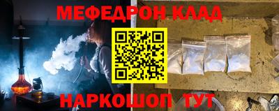 гашик Наро-Фоминск