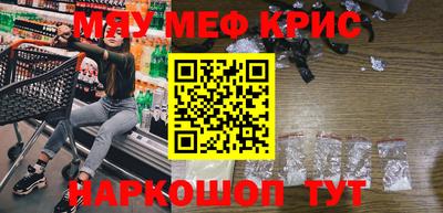 бошки Можайск