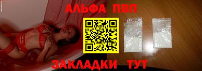мефедрон Можга