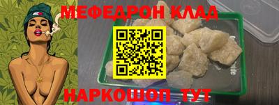бошки Можайск
