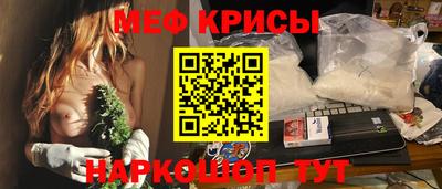 гашик Наро-Фоминск