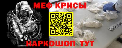 кристаллы Нальчик
