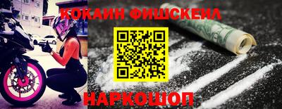 PSILOCYBIN Нарткала