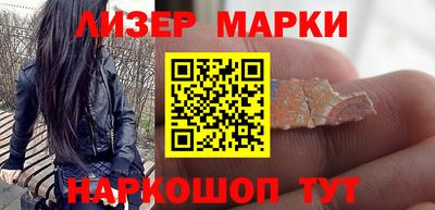 PSILOCYBIN Нарткала