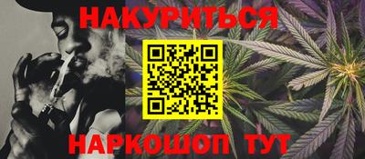 PSILOCYBIN Нарткала