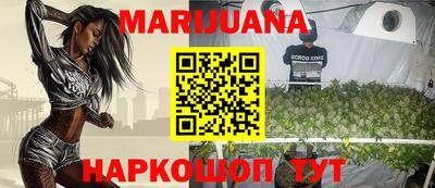 кристаллы Нальчик