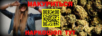 бошки Можайск