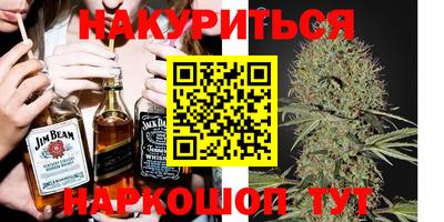 кристаллы Нальчик