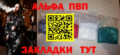 мефедрон Можга