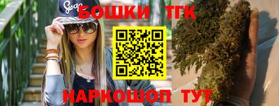 гашик Наро-Фоминск