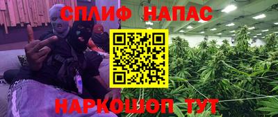 гашик Наро-Фоминск