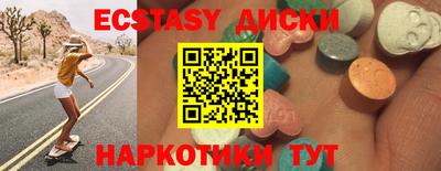 мефедрон Можга
