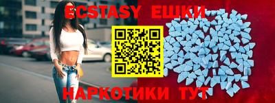 кристаллы Нальчик