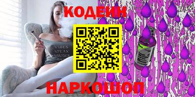 кристаллы Нальчик