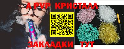 бошки Можайск