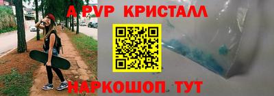 гашик Наро-Фоминск