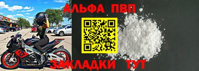 мефедрон Можга