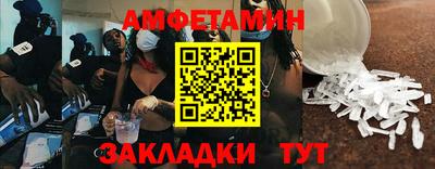 бошки Можайск