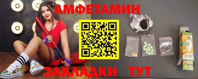 кристаллы Нальчик