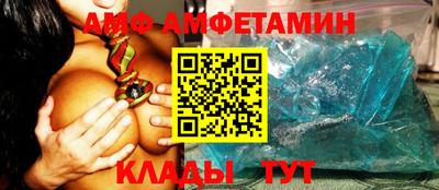 гашик Наро-Фоминск