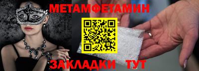 мефедрон Можга