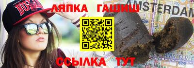 кристаллы Нальчик