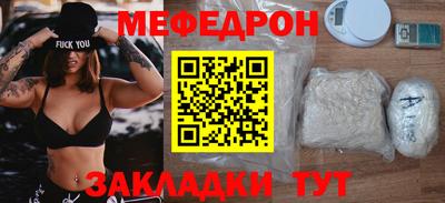 бошки Можайск