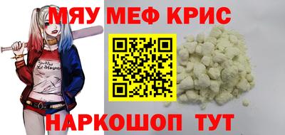 PSILOCYBIN Нарткала