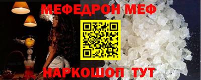 apvp Моздок