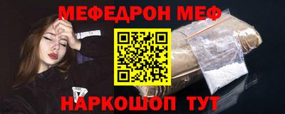 мефедрон Можга