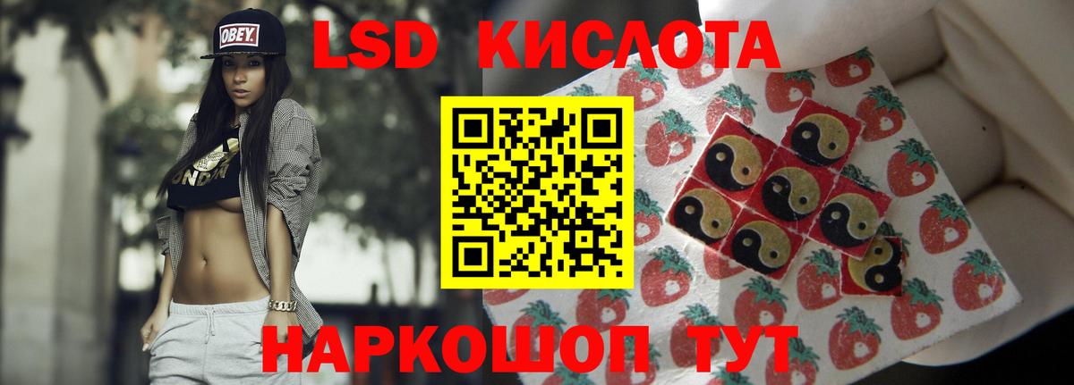 ЛСД экстази ecstasy  Вход с VPN  Шарыпово 