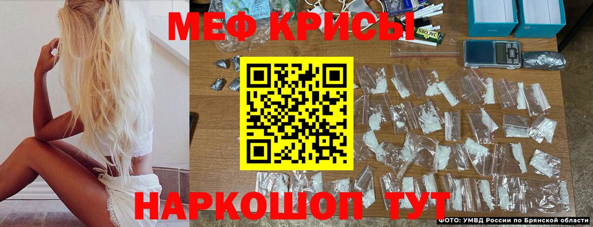 Шарыпово  Вход с VPN  МЕФ кристаллы  ГЕРОИН  ГАШИШ  Кокаин  Канабис 