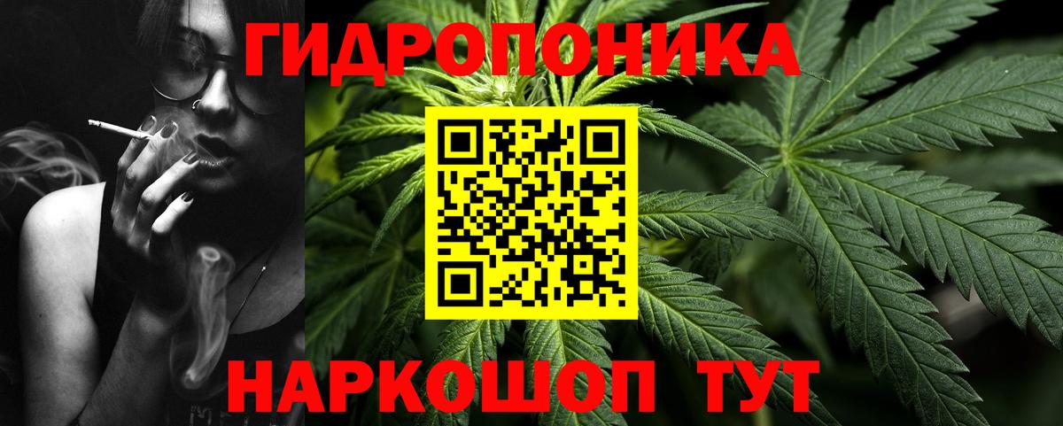 Канабис AK-47  Вход с VPN  Шарыпово  Бошки марихуана Bruce Banner  МАРИХУАНА семена 